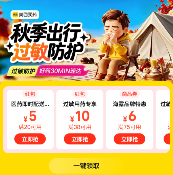 杜蕾斯 LOVE 大胆爱吧 润滑安全套 10只