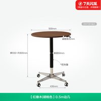 全友 家居原木风可升降移动边几客厅家用小户型沙发旁置物小桌子
