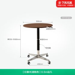全友 家居原木风可升降移动边几客厅家用小户型沙发旁置物小桌子