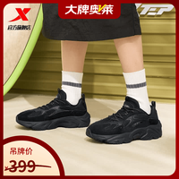 特步 女鞋运动鞋秋季新款休闲运动舒适网面轻质旅游鞋 黑 35