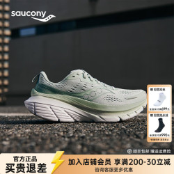saucony 向导GUIDE18跑鞋男夏季稳定支撑日常慢跑训练缓震运动鞋女 女款 浅绿221 36