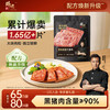 锋味派 黑猪午餐肉原味150g/5片 独立片装 儿童早餐速食火腿肠香肠零食