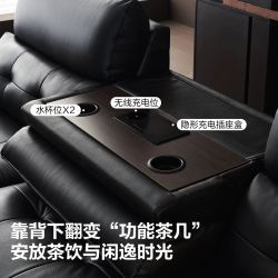 全友 家居零靠墙电动沙发床可躺可睡客厅直排黑色多功能真皮沙发