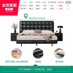 全友 家居高端大气全纳帕皮真皮悬浮床主卧室大床