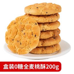知心奶奶 无糖全麦桃酥芝麻饼干低0糖粗粮早餐糖尿人老年人营养零食品专用