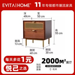 EVITAHOME 轻奢都市实木床头柜客厅沙发边柜现代简约边几美式卧室收纳床边柜