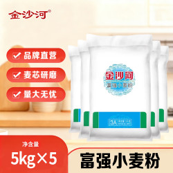 金沙河 面粉 富强粉高筋小麦粉 馒头粉饺子粉10斤*5 富强高筋10斤*5包