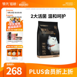领先 全价金装鲜肉猫粮5.4kg鸡肉三文鱼味