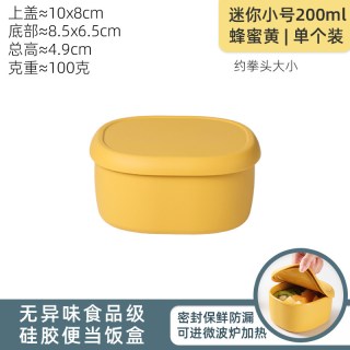 风和大海 硅胶饭盒上班族带饭可微波炉加热便当盒保鲜冷冻收纳盒露营野餐盒