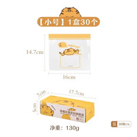 树可 胖橘保鲜袋食品级抗菌冰箱冷冻家用水果蔬菜分装密封袋微波炉