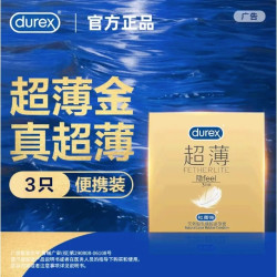 杜蕾斯 超薄装隐feel 安全套 3只