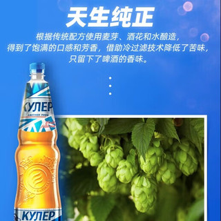 Baltika 酷乐啤酒 1.2L*6桶 俄罗斯