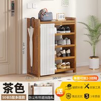 艾芮特 入户鞋架子家用门口多层简易鞋柜出租房用宿舍鞋子收纳架室内好看