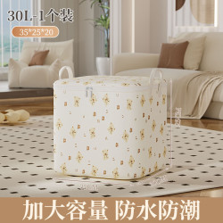 桔子灯笼 家用大容量装衣物被子手提收纳袋卡通布艺可折叠收纳筐 印花小熊中号-30L
