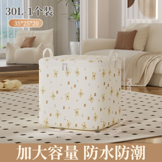 今日必买：桔子灯笼 家用大容量装衣物被子手提收纳袋卡通布艺可折叠收纳筐 印花小熊中号-30L