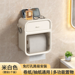 桔子灯笼 纸巾盒厕所卫生间壁挂式防水免打孔卫生纸抽纸盒卷纸盒创意置物架 奶油色