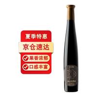 FAMILIA BASTIDA ALCENO Dulce 2016年慕合怀特甜红葡萄酒 375ml