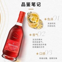轩尼诗 VSOP干邑白兰地 40%vol 700ml 中秋礼盒
