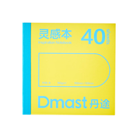 得力 丹途160g马克笔本 黄色 100*100mm 40张 绘画用纸