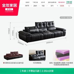 全友 家居适界平推功能沙发客厅2026新款黑色复古风大黑牛真皮沙发