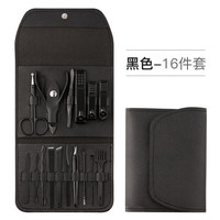 桔子灯笼 指甲剪刀套装美甲工具指甲刀男士碳钢指甲刀挖耳套装修脚组合 黑色16件套