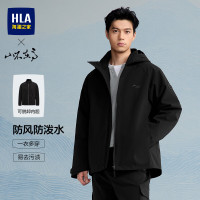 海澜之家 三合一夹克男26新款山不在高可脱卸内胆易去污外套男秋季