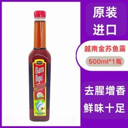 越南特产南渔鱼露CHIN-SU金苏越南鱼露原装调味品海鲜汁商用调料