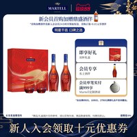 移动端：马爹利 名士VSOP+级干邑白兰地500ml
