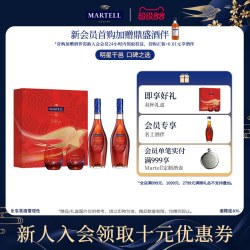 马爹利 名士VSOP+级干邑白兰地500ml