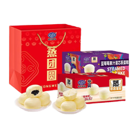 港荣 蒸蛋糕 奶香480g+蓝莓味480g 礼盒装