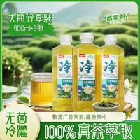Hidolly 冷泡茶 茉莉花茶饮料  900mL*3瓶 茉莉花茶饮料 饮料