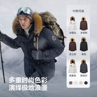 波司登 反季90鹅绒冬季极寒羽绒服男女情侣同款加厚大毛领商场同款外套（男女，款多配色可选）