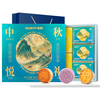米旗 中秋悦礼月饼礼盒 500g 蛋黄白莲黑芝麻芡实法式乳酪