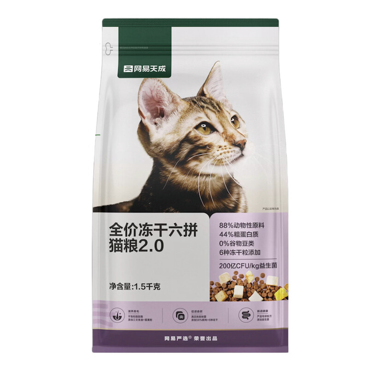 网易天成 冻干六拼系列 鸡肉全阶段猫咪干粮 2.0版本