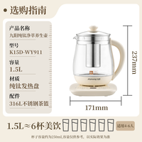 九阳 纯钛养生壶 316L不锈钢0涂层0胶水恒温水壶1.5L 下单送蒸蛋器