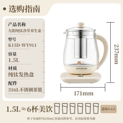 九阳 纯钛养生壶 316L不锈钢0涂层0胶水恒温水壶1.5L 下单送蒸蛋器