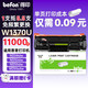 得印 W1370A硒鼓 适用惠普M208dw/M232dw/M232dwc/M233dw/M233sdn/M233sdw 特大容量