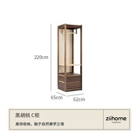 致家家居 川谷衣柜 致家家居 |推拉门实木家用卧室衣柜靠墙组合防尘收纳柜