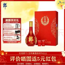 郎酒 红花郎15 酱香型白酒 53度 500mL*1瓶 礼盒装 中秋礼品 年份随机