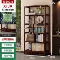 拓爵 竹制博古架非实木茶柜置物架中式多宝阁茶水柜靠墙茶叶放置架书架