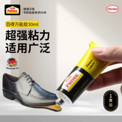 汉高 百得万能胶 强力粘合 30ml 胶水