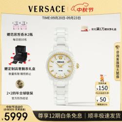 VERSACE 手表女士高奢希腊回纹女士手表时尚陶瓷石英女表/生日礼物送老婆 VE9F00224