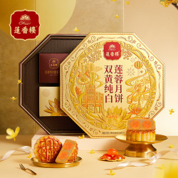 莲香楼 月饼 双黄纯白莲蓉月饼礼盒700g正宗广式月饼