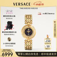 VERSACE 女表轻奢石英手表女时尚希腊回纹女士手表/生日礼物送老婆 VEHFA0725 33mm 【