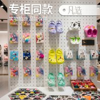 crocs洞洞鞋配饰饰品高级装饰品diy配件芭蕾鞋花卡扣