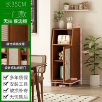 拓爵 餐边柜厨房非实木靠墙柜子储物柜家用多功能置物柜碗柜出租房专用