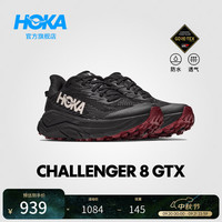 HOKA 女款全地形挑战者 8防水登山徒步鞋CHALLENGER 8 GTX 黑色/勃艮第红