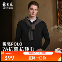 雅戈尔 POLO衫男士秋冬加厚细格纹磨毛长袖POLO衫手感细腻柔软合款 黑色VLHQ519953ACA S