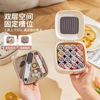 摩登主妇 樱桃针线盒家用结婚高质量新款磁吸带缝补神器针线包套装