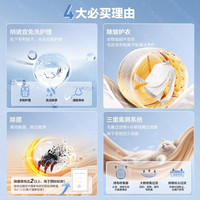 松下 双转子变频除菌 烘干机